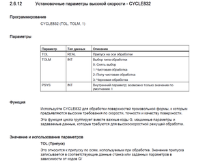 01.png (1973 просмотра) <a class='original' href='./download/file.php?id=187103&mode=view' target=_blank>Загрузить оригинал (73.08 КБ)</a>