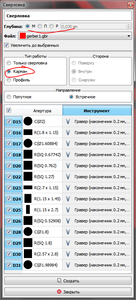 Снимок.PNG (2009 просмотров) <a class='original' href='./download/file.php?id=187117&mode=view' target=_blank>Загрузить оригинал (69.88 КБ)</a>