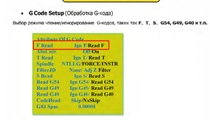 Screenshot_4.png (4076 просмотров) <a class='original' href='./download/file.php?id=187162&mode=view' target=_blank>Загрузить оригинал (315.86 КБ)</a>