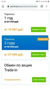 photo_2020-10-06_13-45-50.jpg (787 просмотров) <a class='original' href='./download/file.php?id=187251&mode=view' target=_blank>Загрузить оригинал (65.96 КБ)</a>