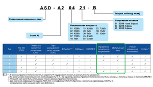 a2.png (811 просмотров) <a class='original' href='./download/file.php?id=187374&mode=view' target=_blank>Загрузить оригинал (437.32 КБ)</a>
