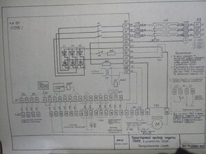 DSC_0051.JPG (956 просмотров) <a class='original' href='./download/file.php?id=187419&mode=view' target=_blank>Загрузить оригинал (5.15 МБ)</a>