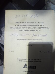 DSC_0052.JPG (956 просмотров) <a class='original' href='./download/file.php?id=187420&mode=view' target=_blank>Загрузить оригинал (3.82 МБ)</a>
