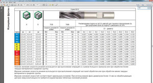 hanita.jpg (5570 просмотров) <a class='original' href='./download/file.php?id=18747&mode=view' target=_blank>Загрузить оригинал (448.53 КБ)</a>