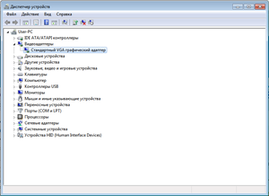 стандартный видеоадаптер.png (1064 просмотра) <a class='original' href='./download/file.php?id=187483&mode=view' target=_blank>Загрузить оригинал (33.26 КБ)</a>