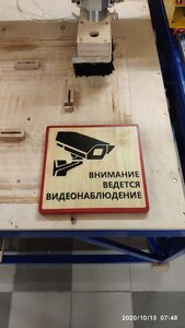 IMG_20201013_074845.jpg (2761 просмотр) <a class='original' href='./download/file.php?id=187499&mode=view' target=_blank>Загрузить оригинал (672.43 КБ)</a>