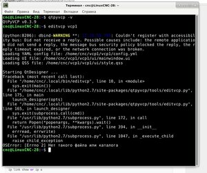Qtpyvcp error.jpg (4765 просмотров) <a class='original' href='./download/file.php?id=187565&mode=view' target=_blank>Загрузить оригинал (172.11 КБ)</a>