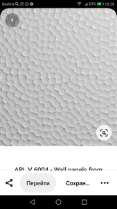 Screenshot_20201017-182800.png (1952 просмотра) <a class='original' href='./download/file.php?id=187637&mode=view' target=_blank>Загрузить оригинал (723.4 КБ)</a>