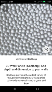 Screenshot_20201017-182749.png (1952 просмотра) <a class='original' href='./download/file.php?id=187638&mode=view' target=_blank>Загрузить оригинал (1.1 МБ)</a>