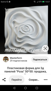 Screenshot_20201017-182709.png (1961 просмотр) <a class='original' href='https://cnc-club.ru/forum/download/file.php?id=187641&mode=view' target=_blank>Загрузить оригинал (914.15 КБ)</a>