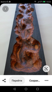 Screenshot_20201017-182630.png (1952 просмотра) <a class='original' href='./download/file.php?id=187643&mode=view' target=_blank>Загрузить оригинал (1.3 МБ)</a>