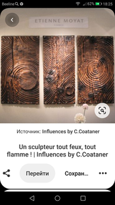 Screenshot_20201017-182558.png (1958 просмотров) <a class='original' href='./download/file.php?id=187645&mode=view' target=_blank>Загрузить оригинал (1.17 МБ)</a>