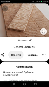 Screenshot_20201017-182548.png (1954 просмотра) <a class='original' href='./download/file.php?id=187646&mode=view' target=_blank>Загрузить оригинал (918.5 КБ)</a>
