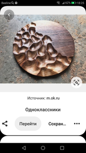 Screenshot_20201017-182538.png (1958 просмотров) <a class='original' href='./download/file.php?id=187647&mode=view' target=_blank>Загрузить оригинал (1.46 МБ)</a>