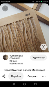 Screenshot_20201017-182533.png (1952 просмотра) <a class='original' href='./download/file.php?id=187648&mode=view' target=_blank>Загрузить оригинал (1.38 МБ)</a>