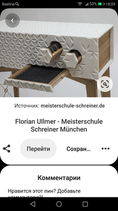 Screenshot_20201017-180912.png (1952 просмотра) <a class='original' href='./download/file.php?id=187651&mode=view' target=_blank>Загрузить оригинал (788.11 КБ)</a>