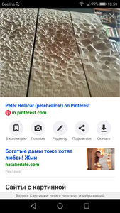 Screenshot_20201004-105921.png (1952 просмотра) <a class='original' href='./download/file.php?id=187652&mode=view' target=_blank>Загрузить оригинал (1.07 МБ)</a>