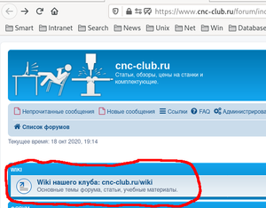 Снимок экрана от 2020-10-18 19-16-00.png (682 просмотра) <a class='original' href='./download/file.php?id=187665&mode=view' target=_blank>Загрузить оригинал (72.84 КБ)</a>