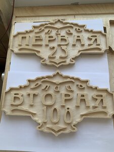 51DB0AF5-D0DB-4C02-9420-748BA080690B.jpeg (2165 просмотров) <a class='original' href='./download/file.php?id=187686&mode=view' target=_blank>Загрузить оригинал (670.59 КБ)</a>