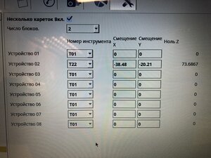 IMG_0576.JPG (1938 просмотров) <a class='original' href='https://cnc-club.ru/forum/download/file.php?id=187719&mode=view' target=_blank>Загрузить оригинал (8.06 МБ)</a>