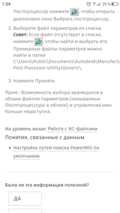 Screenshot_20201023-015942.png (1650 просмотров) <a class='original' href='./download/file.php?id=187791&mode=view' target=_blank>Загрузить оригинал (140.11 КБ)</a>