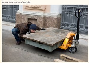 Плита.jpg (3013 просмотров) <a class='original' href='./download/file.php?id=18788&mode=view' target=_blank>Загрузить оригинал (166.75 КБ)</a>