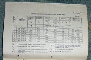 _7245419.jpg (813 просмотров) <a class='original' href='./download/file.php?id=187881&mode=view' target=_blank>Загрузить оригинал (1.11 МБ)</a>