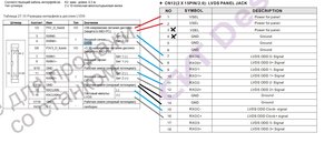 Подключение китайской платы.jpg (4406 просмотров) <a class='original' href='./download/file.php?id=18791&mode=view' target=_blank>Загрузить оригинал (276.43 КБ)</a>