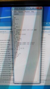 IMG_20201026_090805.jpg (1413 просмотров) <a class='original' href='./download/file.php?id=187910&mode=view' target=_blank>Загрузить оригинал (7.92 МБ)</a>