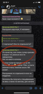 IMG_1384.jpg (1438 просмотров) <a class='original' href='./download/file.php?id=187936&mode=view' target=_blank>Загрузить оригинал (1.22 МБ)</a>