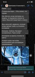 IMG_1872.PNG (1438 просмотров) <a class='original' href='./download/file.php?id=187937&mode=view' target=_blank>Загрузить оригинал (4.48 МБ)</a>