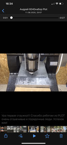 IMG_2073.PNG (1438 просмотров) <a class='original' href='./download/file.php?id=187943&mode=view' target=_blank>Загрузить оригинал (3.91 МБ)</a>