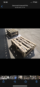 IMG_2074.PNG (1438 просмотров) <a class='original' href='./download/file.php?id=187947&mode=view' target=_blank>Загрузить оригинал (4.76 МБ)</a>