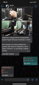 IMG_2297.PNG (1438 просмотров) <a class='original' href='./download/file.php?id=187949&mode=view' target=_blank>Загрузить оригинал (4.43 МБ)</a>