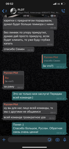 IMG_2298.PNG (1438 просмотров) <a class='original' href='./download/file.php?id=187950&mode=view' target=_blank>Загрузить оригинал (1.92 МБ)</a>