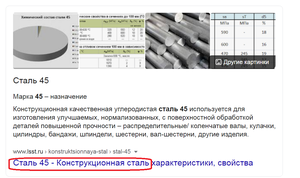 01 Плот.png (1136 просмотров) <a class='original' href='./download/file.php?id=188080&mode=view' target=_blank>Загрузить оригинал (229.62 КБ)</a>