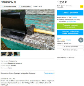 2020-10-30_090011.jpg (1807 просмотров) <a class='original' href='./download/file.php?id=188118&mode=view' target=_blank>Загрузить оригинал (218.38 КБ)</a>