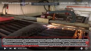 02 Плот.jpg (877 просмотров) <a class='original' href='./download/file.php?id=188137&mode=view' target=_blank>Загрузить оригинал (382.04 КБ)</a>