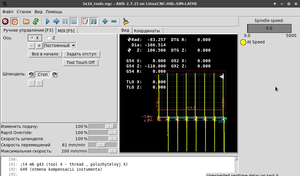 tool_finish.png (1208 просмотров) <a class='original' href='./download/file.php?id=188180&mode=view' target=_blank>Загрузить оригинал (78.4 КБ)</a>