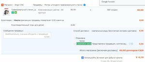С переводом (3654 просмотра) <a class='original' href='./download/file.php?id=188186&mode=view' target=_blank>Загрузить оригинал (55.69 КБ)</a>