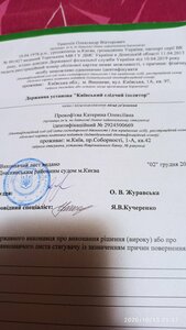 человека не идентифицировали (7246 просмотров) <a class='original' href='./download/file.php?id=188248&mode=view' target=_blank>Загрузить оригинал (198.81 КБ)</a>