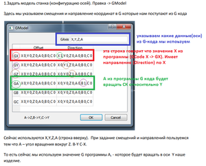 GModel.png (923 просмотра) <a class='original' href='./download/file.php?id=188249&mode=view' target=_blank>Загрузить оригинал (98.91 КБ)</a>