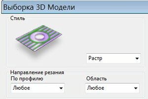 1.jpg (5967 просмотров) <a class='original' href='./download/file.php?id=188321&mode=view' target=_blank>Загрузить оригинал (14.48 КБ)</a>