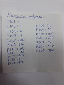 20201105_094904.jpg (2137 просмотров) <a class='original' href='./download/file.php?id=188347&mode=view' target=_blank>Загрузить оригинал (2.77 МБ)</a>