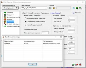 2.JPG (733 просмотра) <a class='original' href='./download/file.php?id=188353&mode=view' target=_blank>Загрузить оригинал (82.08 КБ)</a>