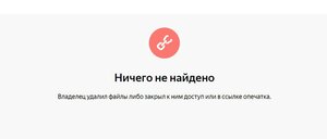 Аннотация 2020-11-05 130316.jpg (3422 просмотра) <a class='original' href='./download/file.php?id=188354&mode=view' target=_blank>Загрузить оригинал (35.86 КБ)</a>