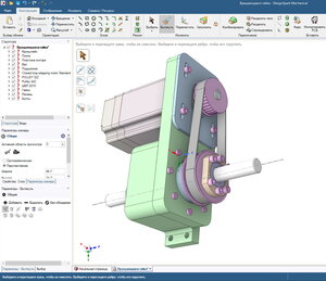 DesignSpark_GAIKA.jpg (997 просмотров) <a class='original' href='./download/file.php?id=188371&mode=view' target=_blank>Загрузить оригинал (550.87 КБ)</a>