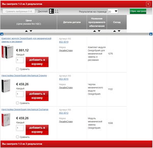 DesignSpark_PRICE.jpg (997 просмотров) <a class='original' href='./download/file.php?id=188372&mode=view' target=_blank>Загрузить оригинал (334.83 КБ)</a>