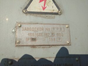 IMG_20201106_144920.jpg (1980 просмотров) <a class='original' href='./download/file.php?id=188419&mode=view' target=_blank>Загрузить оригинал (303.63 КБ)</a>