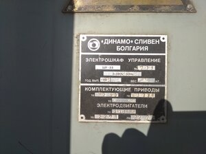 IMG_20201106_144929_1.jpg (1980 просмотров) <a class='original' href='./download/file.php?id=188420&mode=view' target=_blank>Загрузить оригинал (296.71 КБ)</a>